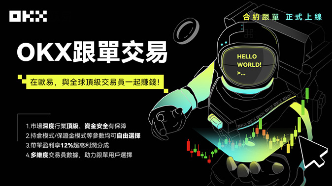 毫秒级撮合系统